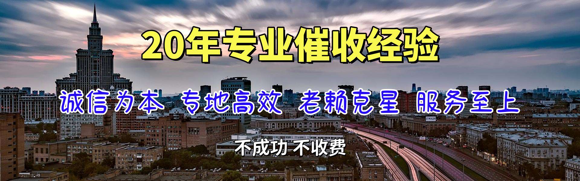 太湖清债公司